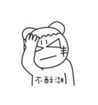 MONGA LINBE 2（個別スタンプ：17）