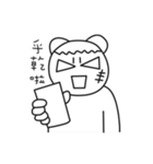 MONGA LINBE 2（個別スタンプ：18）