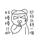 MONGA LINBE 2（個別スタンプ：19）