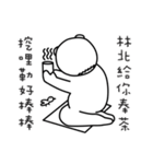 MONGA LINBE 2（個別スタンプ：20）
