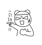 MONGA LINBE 2（個別スタンプ：21）