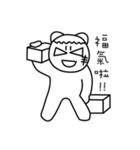MONGA LINBE 2（個別スタンプ：22）