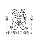 MONGA LINBE 2（個別スタンプ：24）