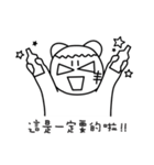 MONGA LINBE 2（個別スタンプ：26）