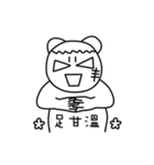 MONGA LINBE 2（個別スタンプ：27）