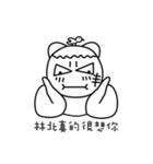 MONGA LINBE 2（個別スタンプ：31）
