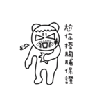 MONGA LINBE 2（個別スタンプ：32）