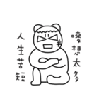 MONGA LINBE 2（個別スタンプ：34）