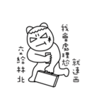 MONGA LINBE 2（個別スタンプ：35）