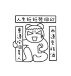 MONGA LINBE 2（個別スタンプ：36）