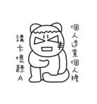 MONGA LINBE 2（個別スタンプ：37）
