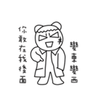 MONGA LINBE 2（個別スタンプ：39）
