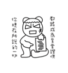 MONGA LINBE 2（個別スタンプ：40）