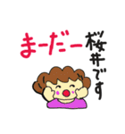 SAKURAI Sticker（個別スタンプ：10）