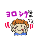 SAKURAI Sticker（個別スタンプ：14）