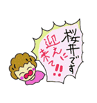 SAKURAI Sticker（個別スタンプ：22）