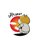 Tong Yong coolcat（個別スタンプ：30）