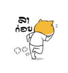 Tong Yong coolcat（個別スタンプ：33）