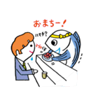 残り2.6%！太平洋クロマグロのツナ吉（個別スタンプ：25）