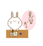 マジうさ 夏の恋（個別スタンプ：21）