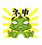 TFFRスタンプ（個別スタンプ：3）