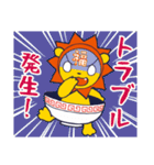 てくてくサンテクライオン（個別スタンプ：1）