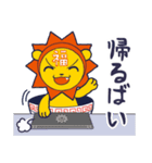 てくてくサンテクライオン（個別スタンプ：3）