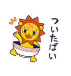 てくてくサンテクライオン（個別スタンプ：4）