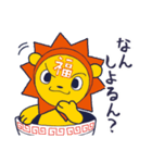 てくてくサンテクライオン（個別スタンプ：6）
