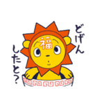 てくてくサンテクライオン（個別スタンプ：7）