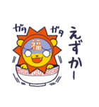 てくてくサンテクライオン（個別スタンプ：10）