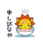 てくてくサンテクライオン（個別スタンプ：11）