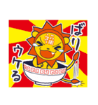 てくてくサンテクライオン（個別スタンプ：12）