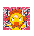てくてくサンテクライオン（個別スタンプ：13）