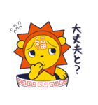 てくてくサンテクライオン（個別スタンプ：15）