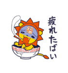 てくてくサンテクライオン（個別スタンプ：16）