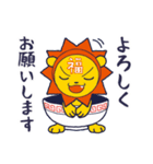 てくてくサンテクライオン（個別スタンプ：18）