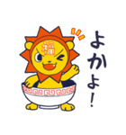 てくてくサンテクライオン（個別スタンプ：19）