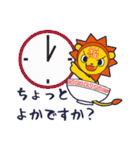 てくてくサンテクライオン（個別スタンプ：21）