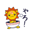 てくてくサンテクライオン（個別スタンプ：22）