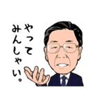 てくてくサンテクライオン（個別スタンプ：23）