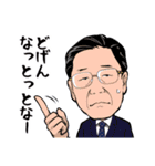 てくてくサンテクライオン（個別スタンプ：24）