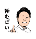てくてくサンテクライオン（個別スタンプ：26）