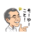 てくてくサンテクライオン（個別スタンプ：27）