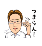 てくてくサンテクライオン（個別スタンプ：28）