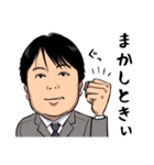 てくてくサンテクライオン（個別スタンプ：31）