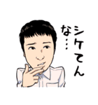 てくてくサンテクライオン（個別スタンプ：32）