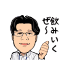 てくてくサンテクライオン（個別スタンプ：33）