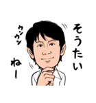 てくてくサンテクライオン（個別スタンプ：34）