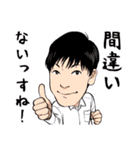てくてくサンテクライオン（個別スタンプ：37）